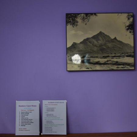 Rainbow Guest House Tiruvannāmalai المظهر الخارجي الصورة